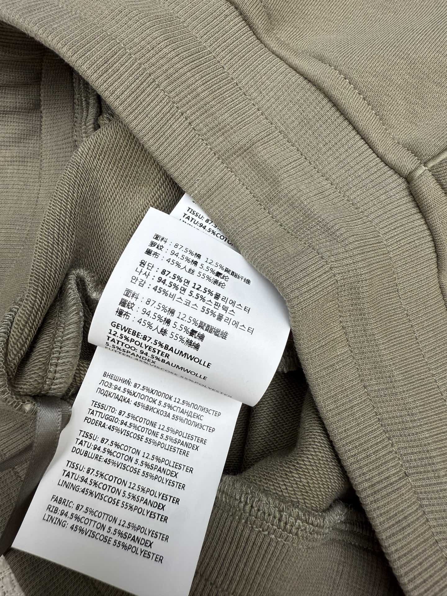 PRADA 26S MIDI SKIRT 606