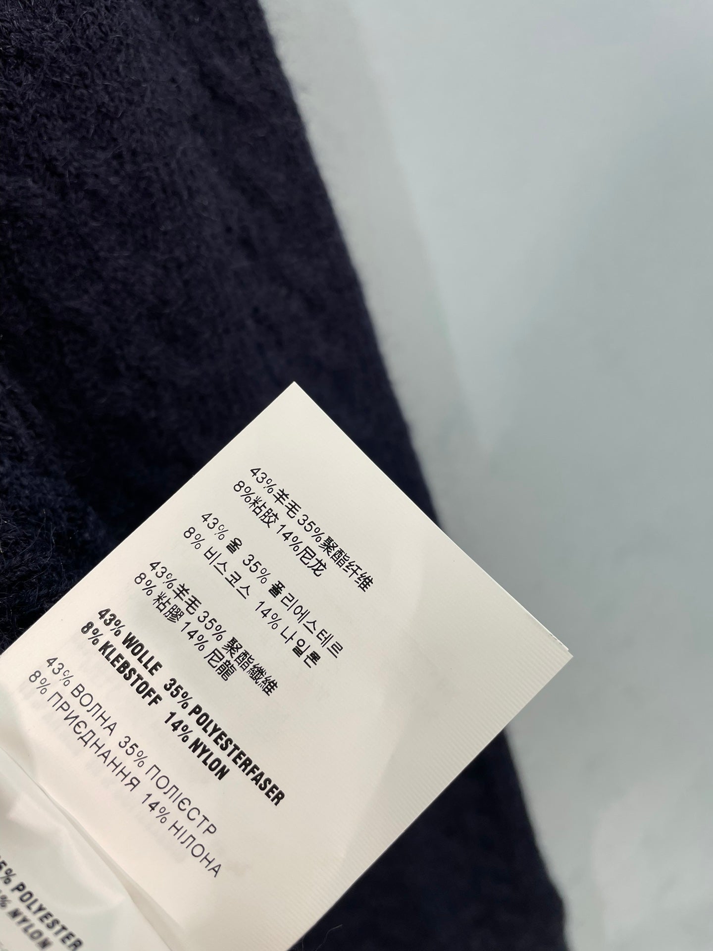 MIUMIU 26S CABLE-KNIT SWEATER 1540