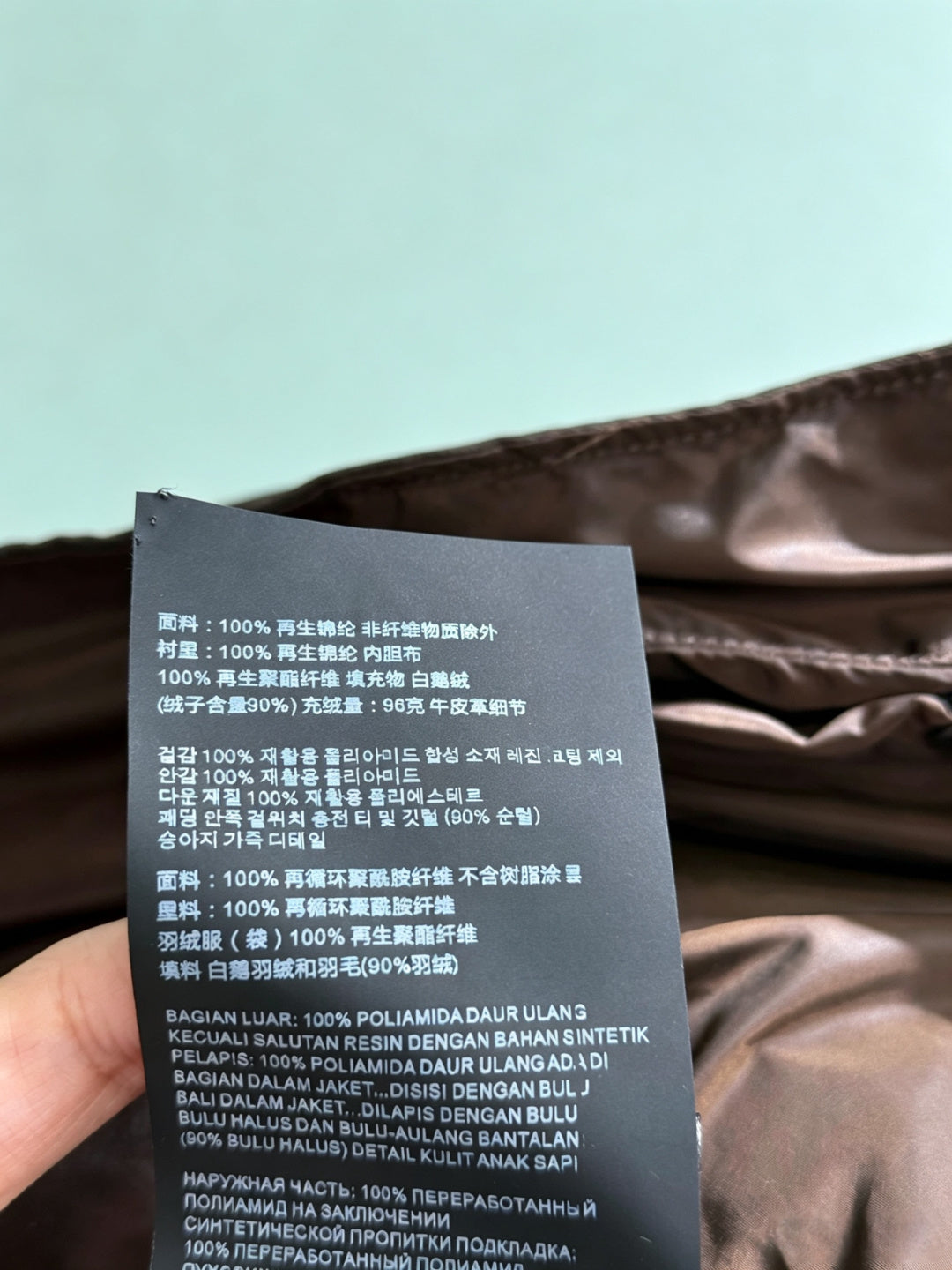 PRADA 26S DOWN PUFFER VEST 1210