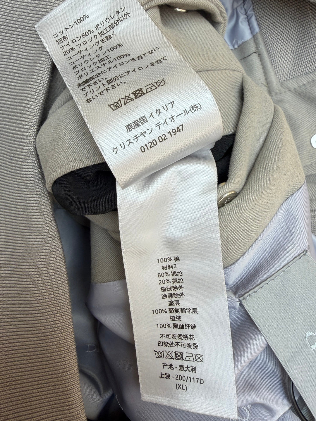 DIOR 26S VARSITY JACKET 1069