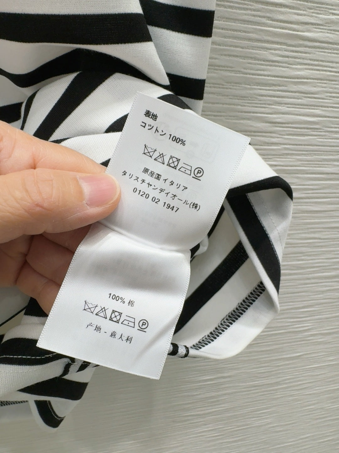 DIOR 25S STRIPED DRESS STYLE 159