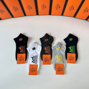 HERMES 26S ANKLE SOCKS 144066 (1 BOX)