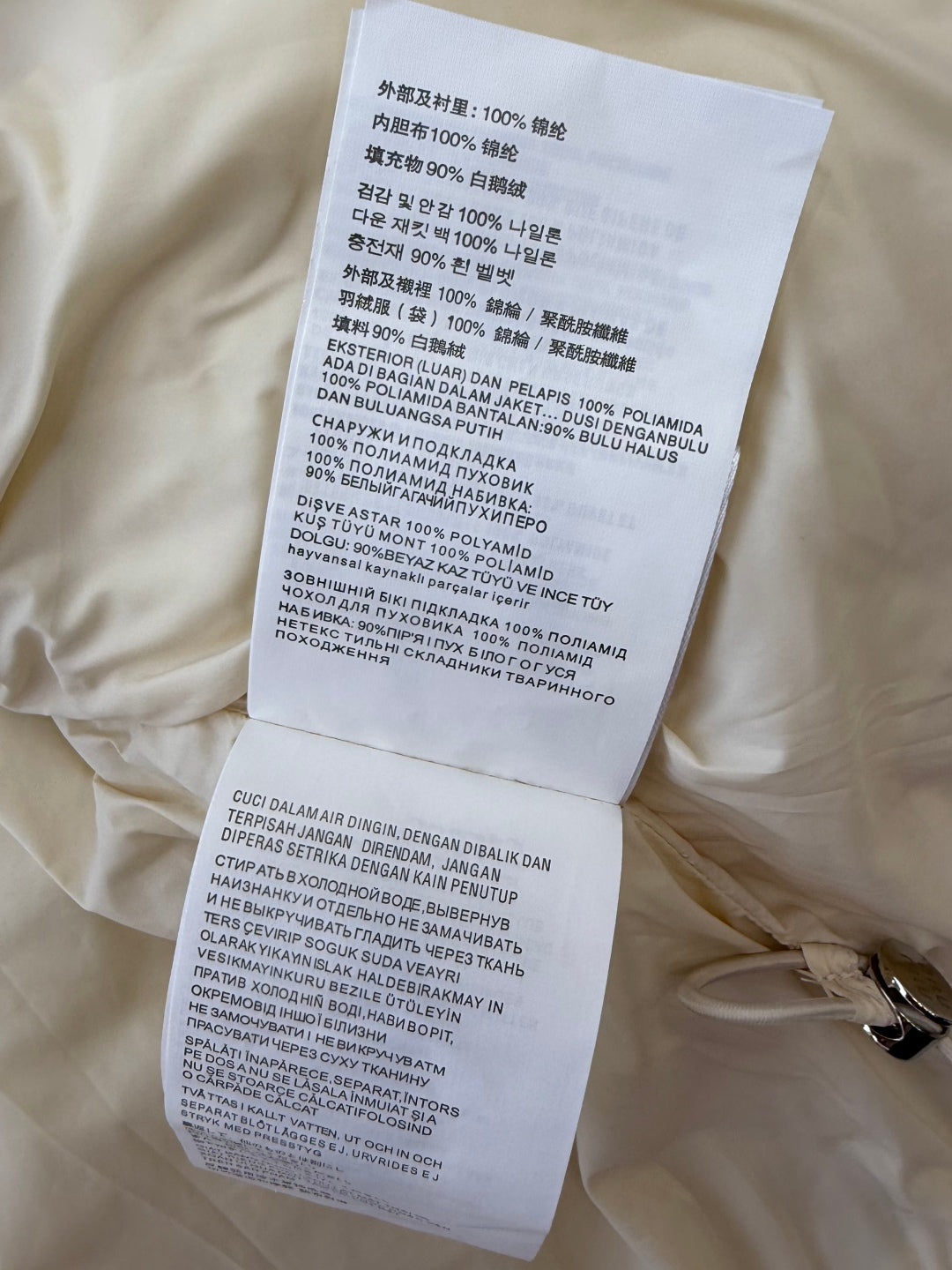MIUMIU JACKET STYLE 642