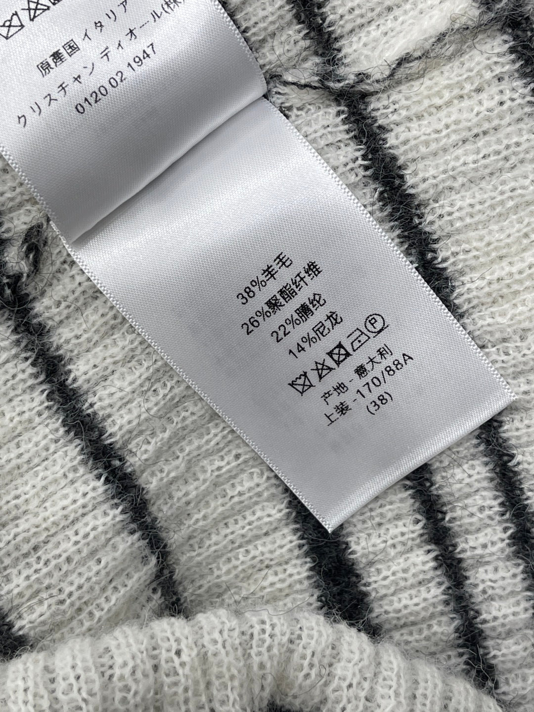 DIOR 25S CARDIGAN STYLE 140