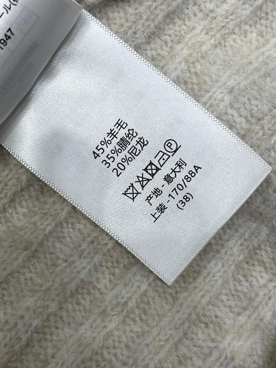 DIOR 25S CARDIGAN STYLE 297