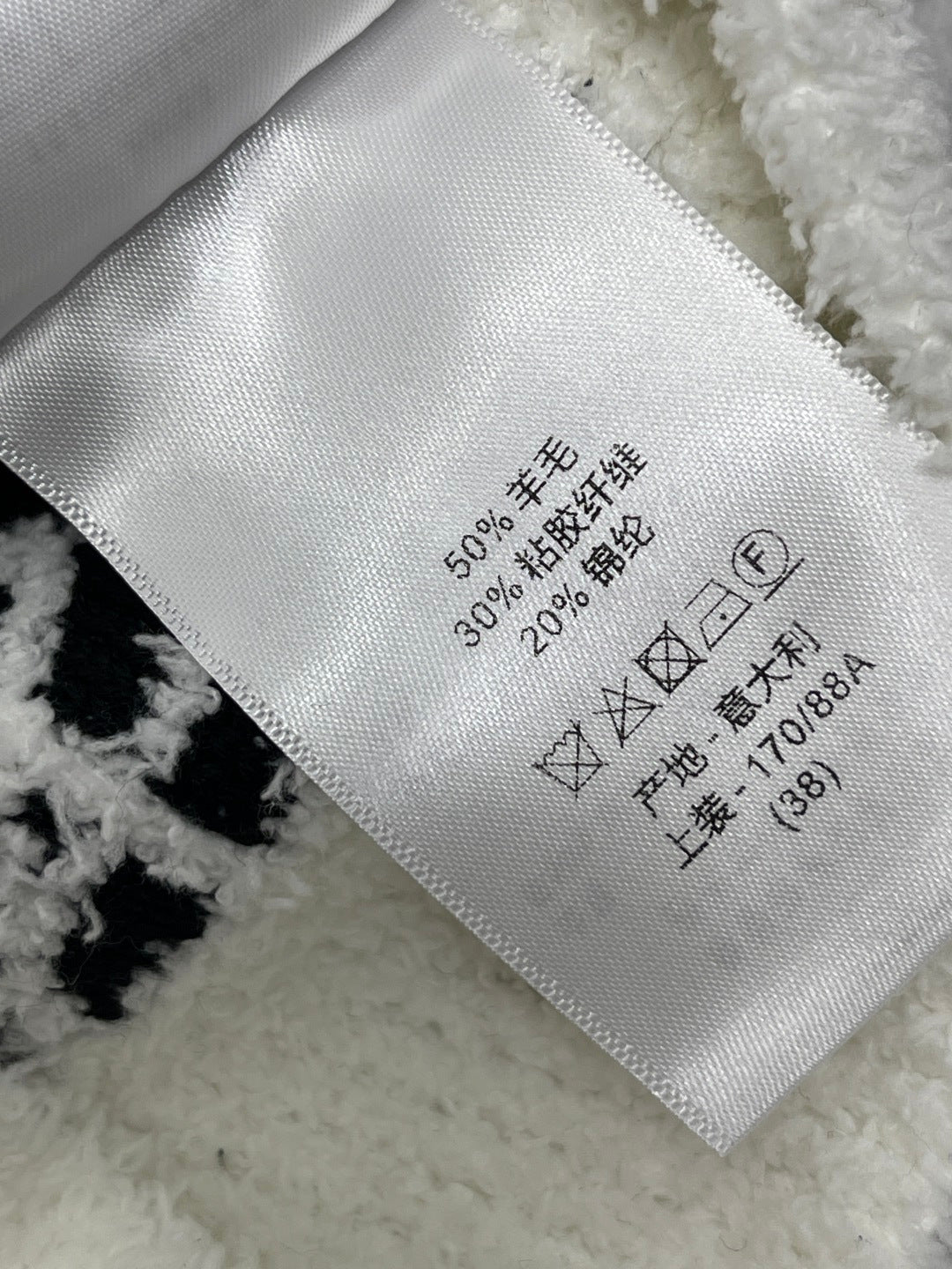 DIOR 25S V-NECK CARDIGAN 827