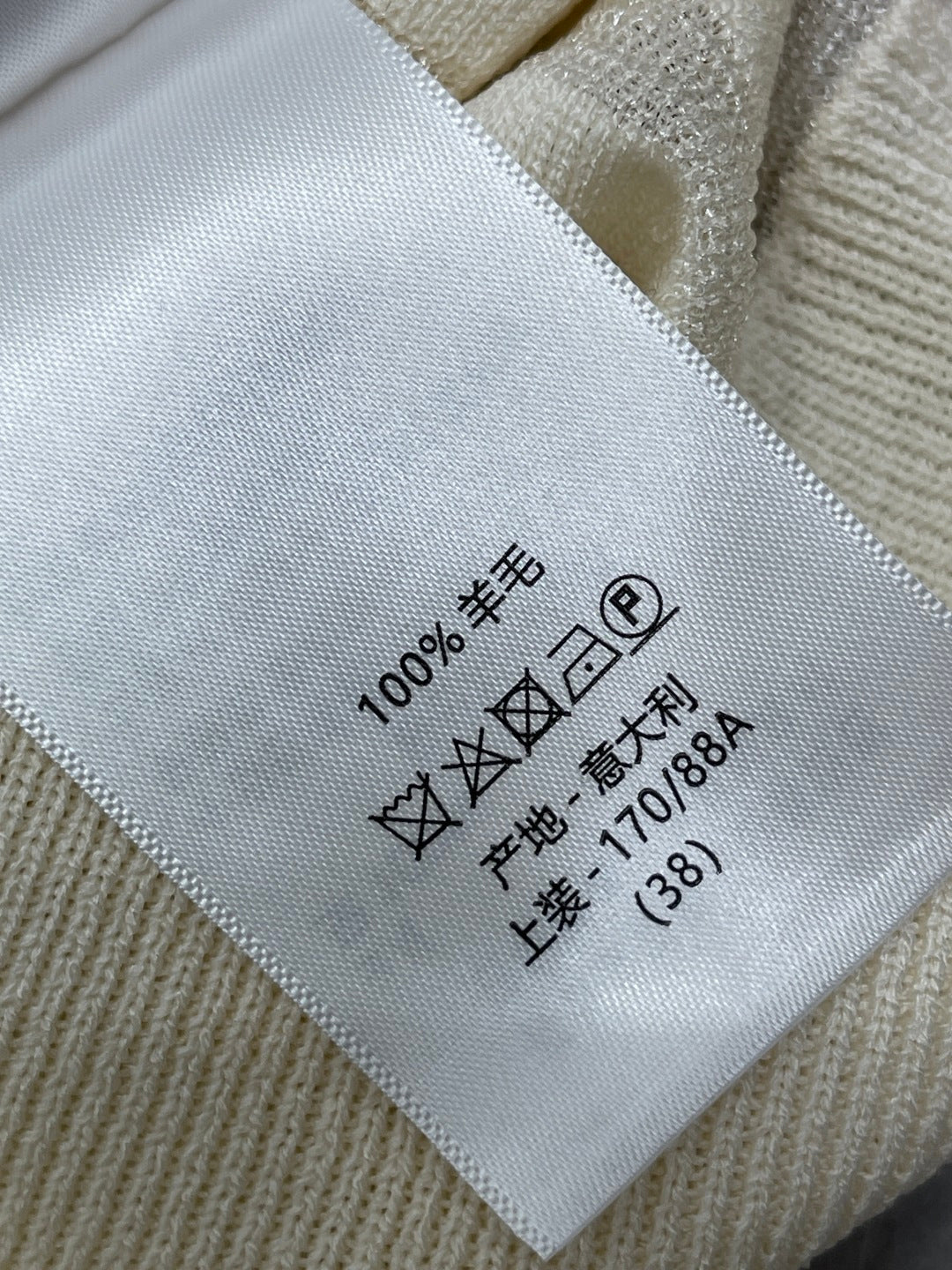 DIOR 26S SLEEVELESS KNIT TOP 1388