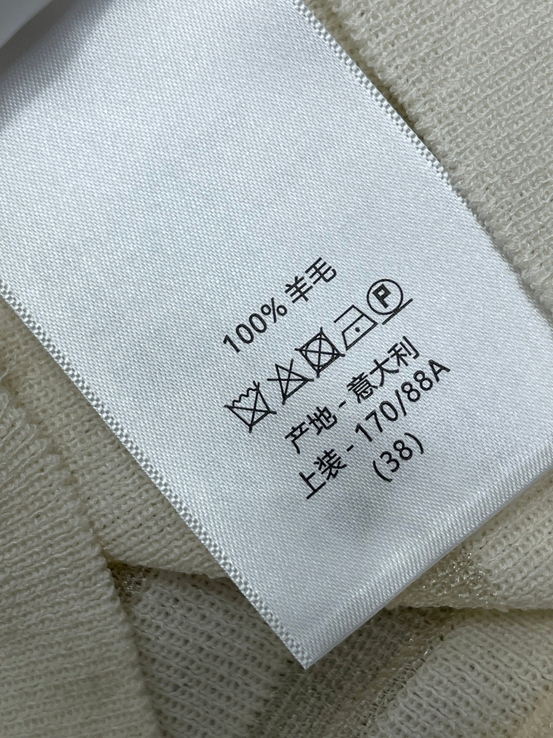 DIOR 26S SLEEVELESS KNIT POLO TOP 1390