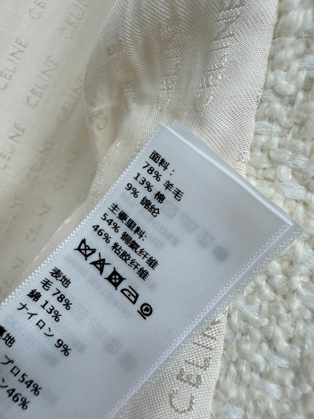 CELINE 26S TWEED JACKET 603