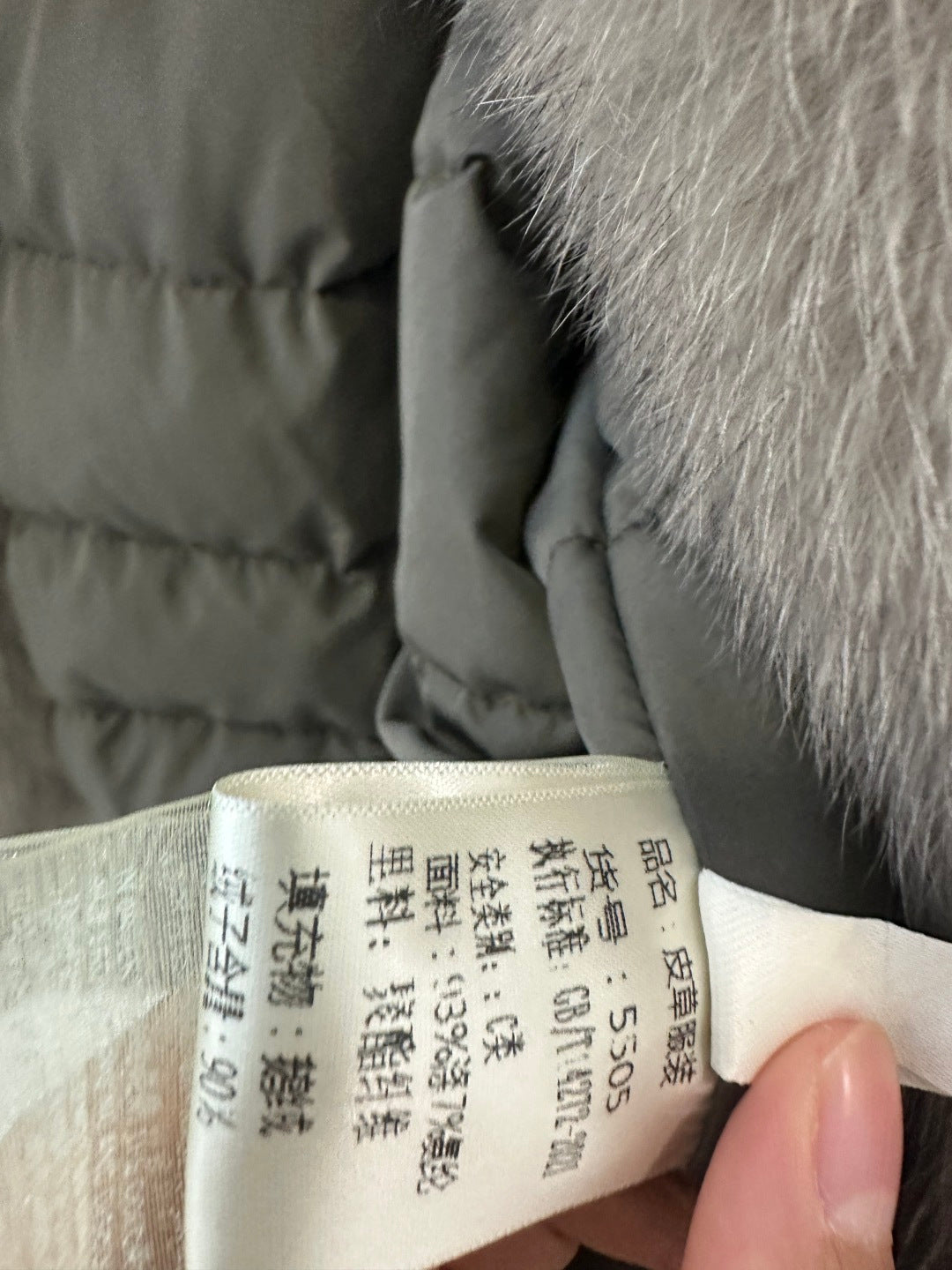 YSL 25S JACKET STYLE 36