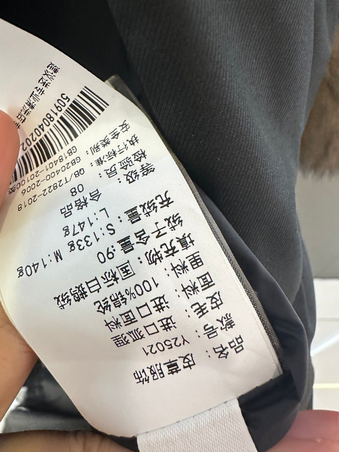 MAX MARA 25S LONG GOOSE DOWN COAT 121