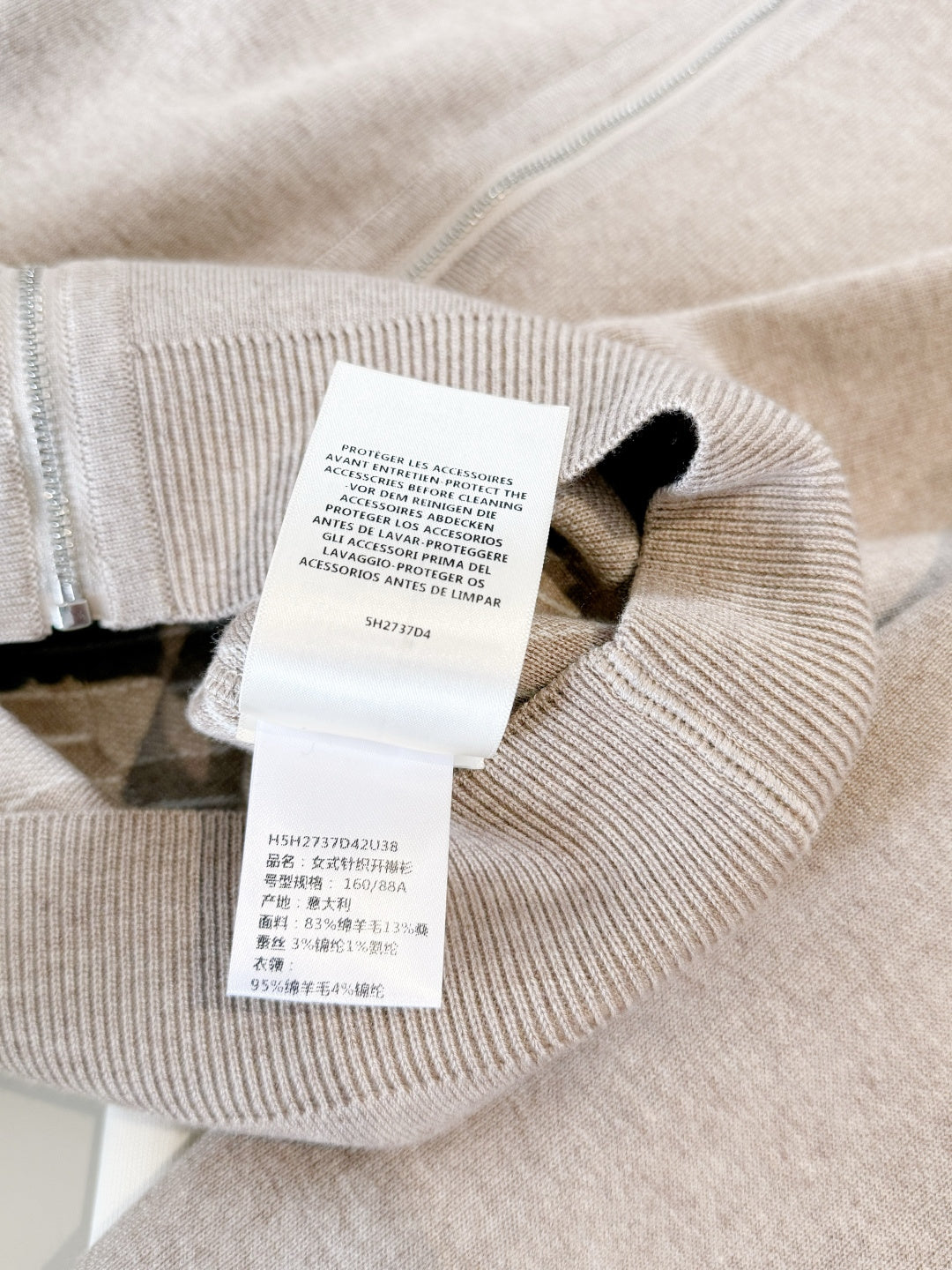 HERMES 25S ZIP-UP KNIT SWEATER 265