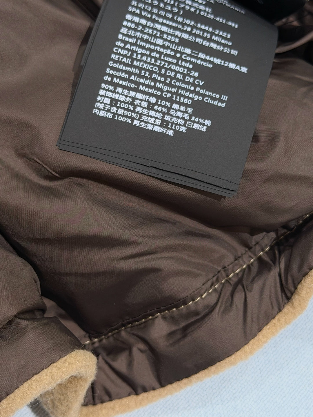 MIUMIU 26S FLEECE DOWN JACKET 1535
