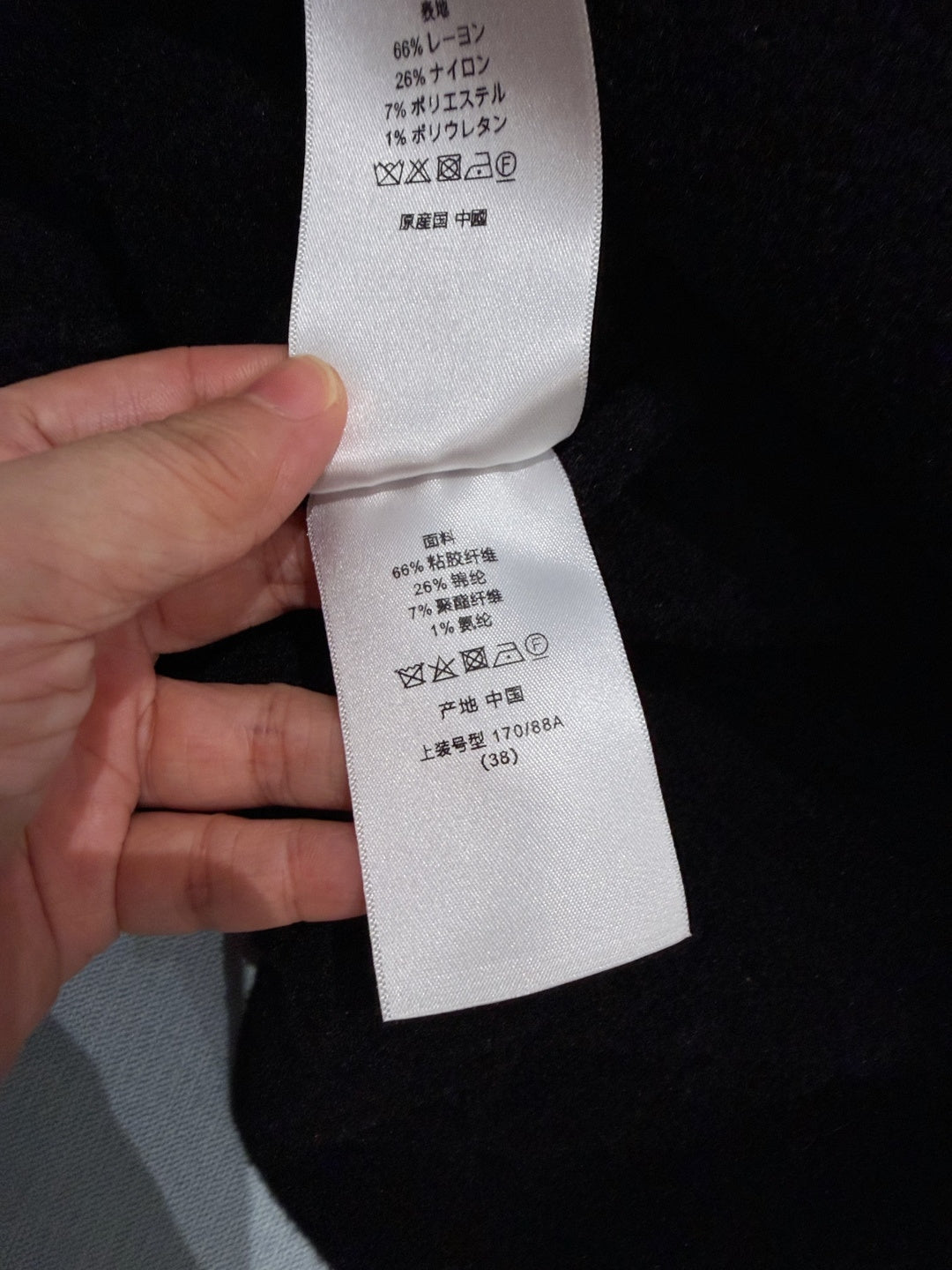 DIOR 26S PENCIL SKIRT 1506
