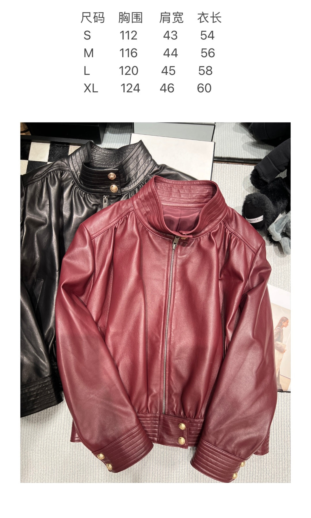 CELINE 26S LEATHER JACKET 570