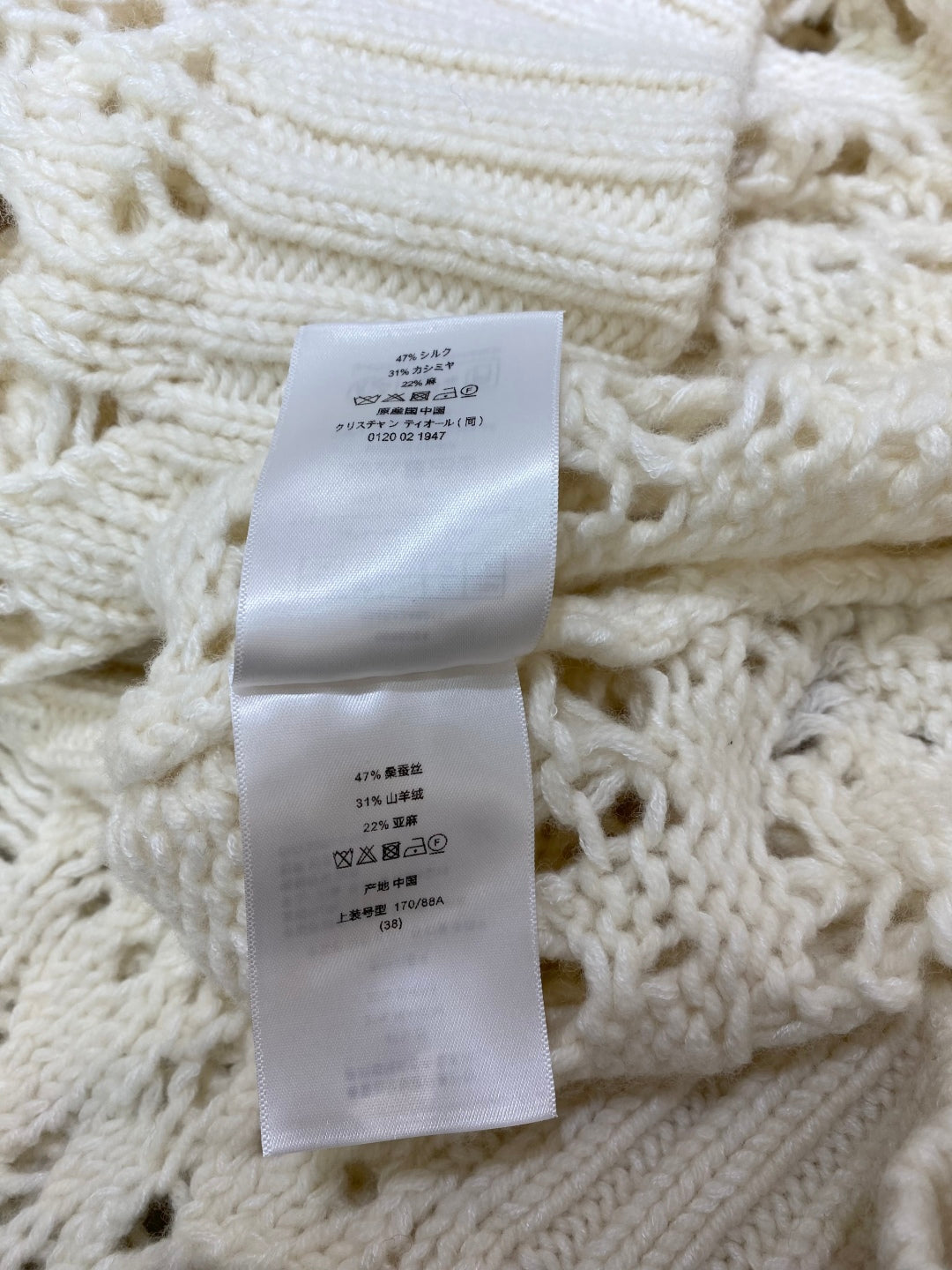 DIOR 25S SWEATER STYLE 176