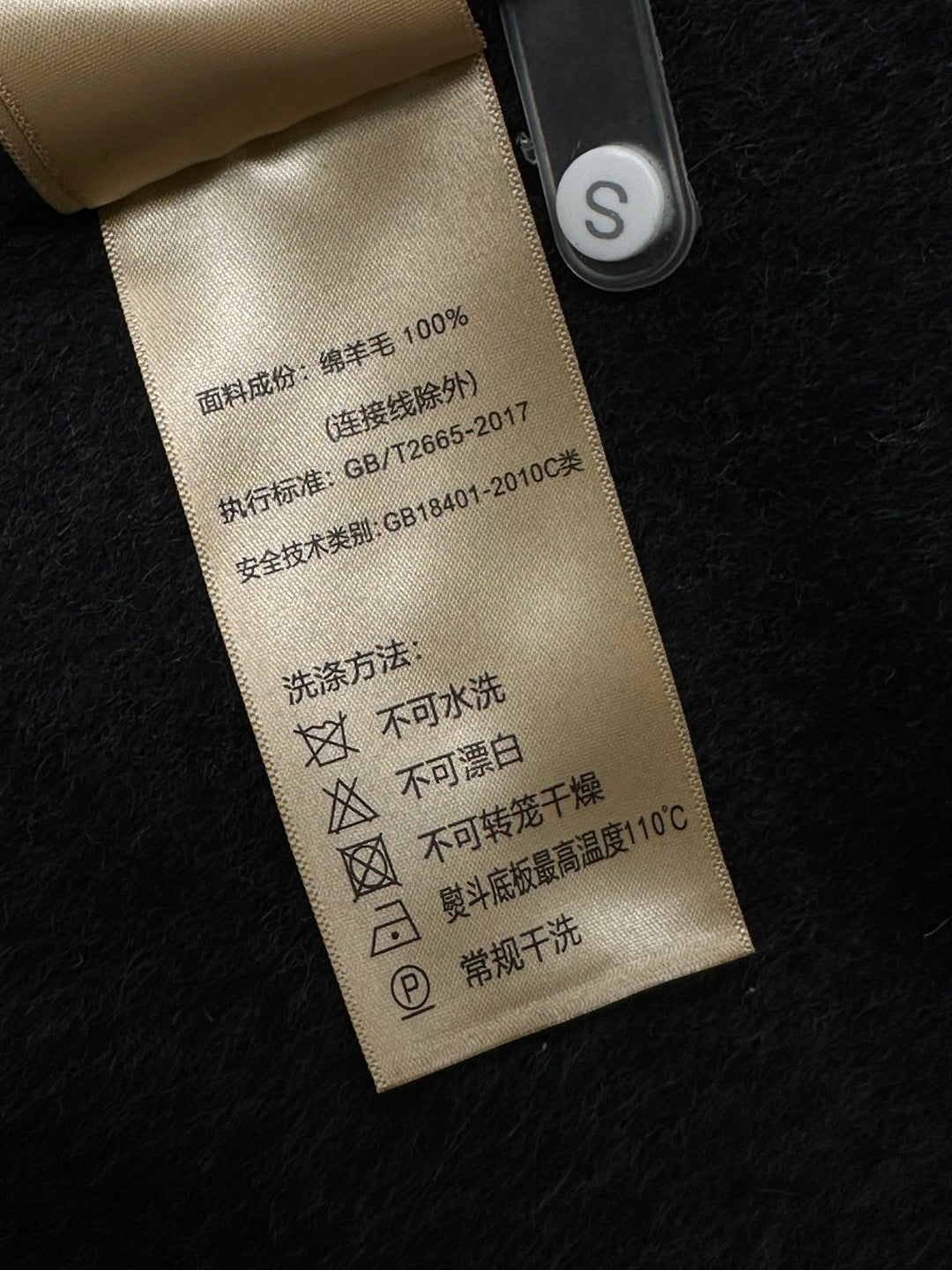 MAX MARA 25S LONG COAT 233