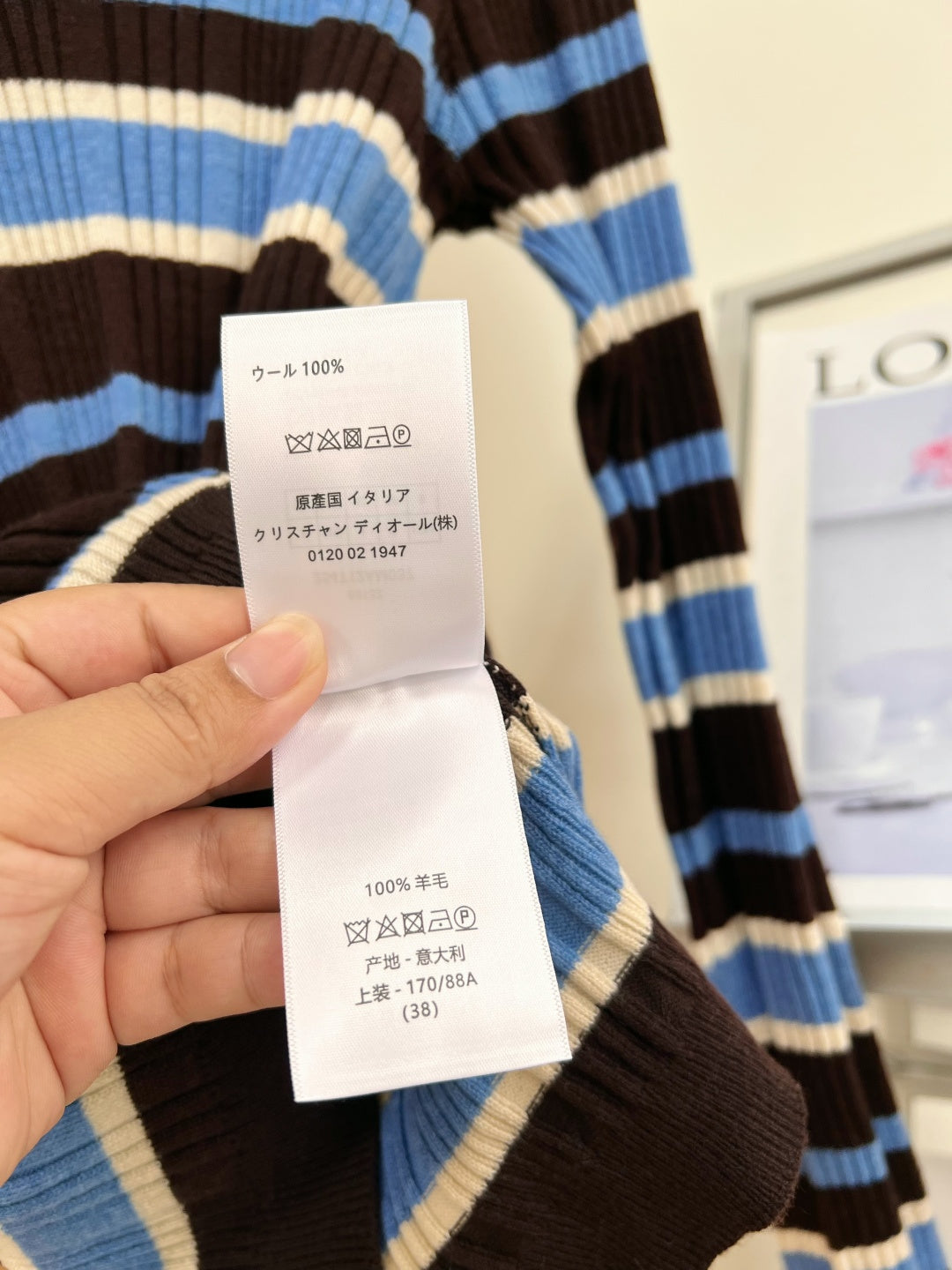 DIOR 26S POLO SWEATER 1493