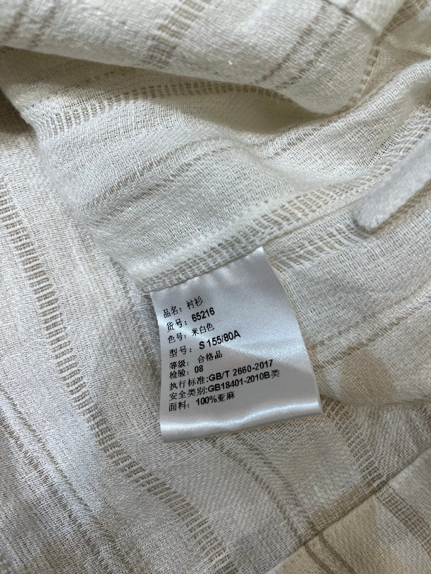 LORO PIANA 26S SHIRT JACKET 833