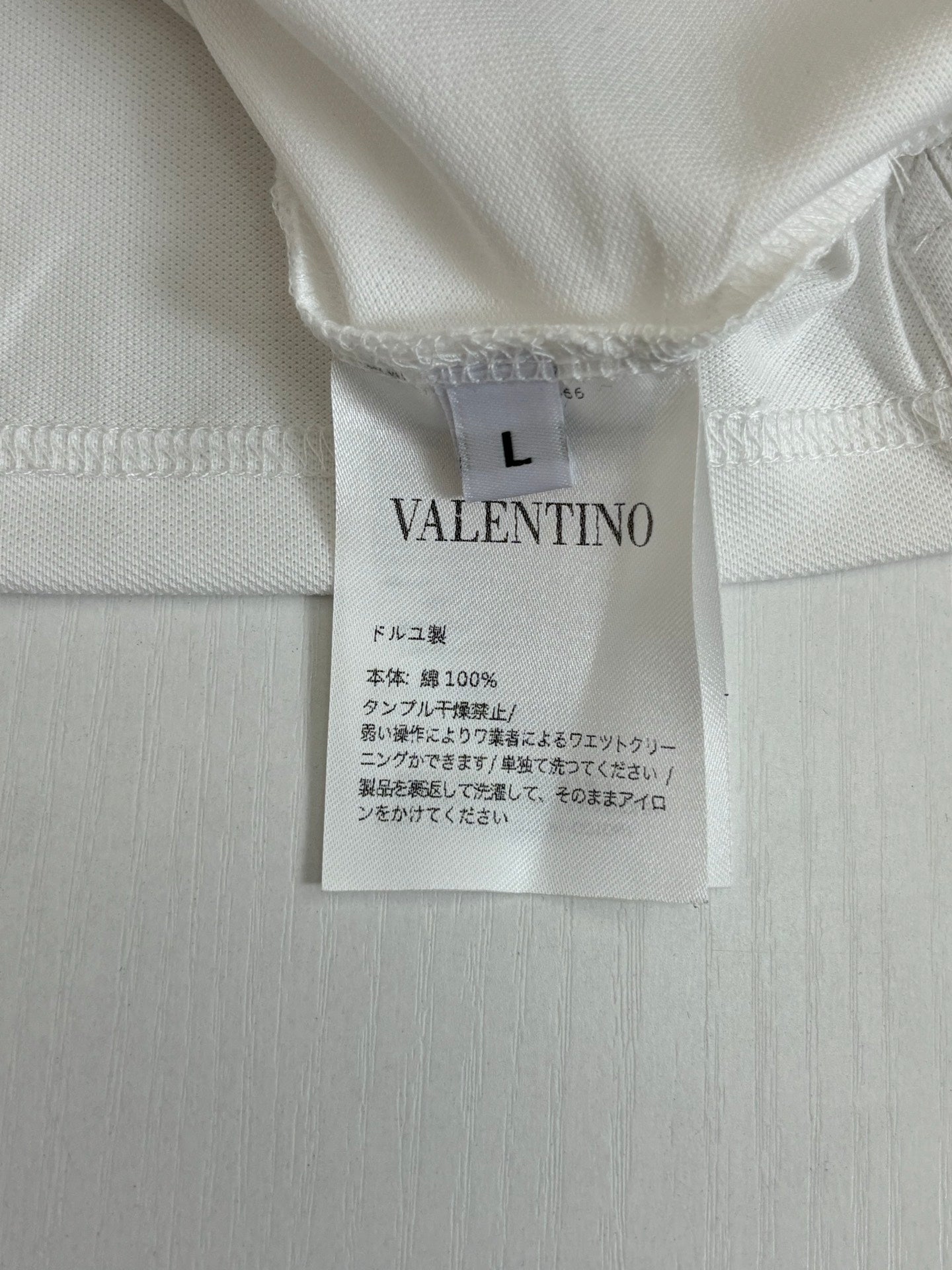 VALENTINO 26S SHORT-SLEEVE POLO T-SHIRT 1221