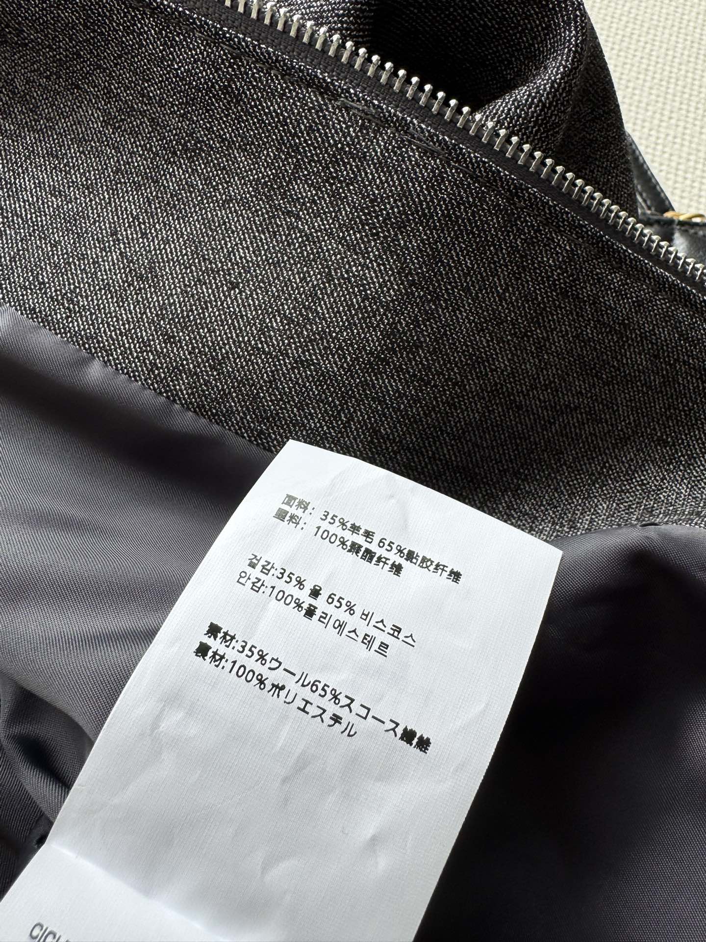 PRADA 26S JACKET 649