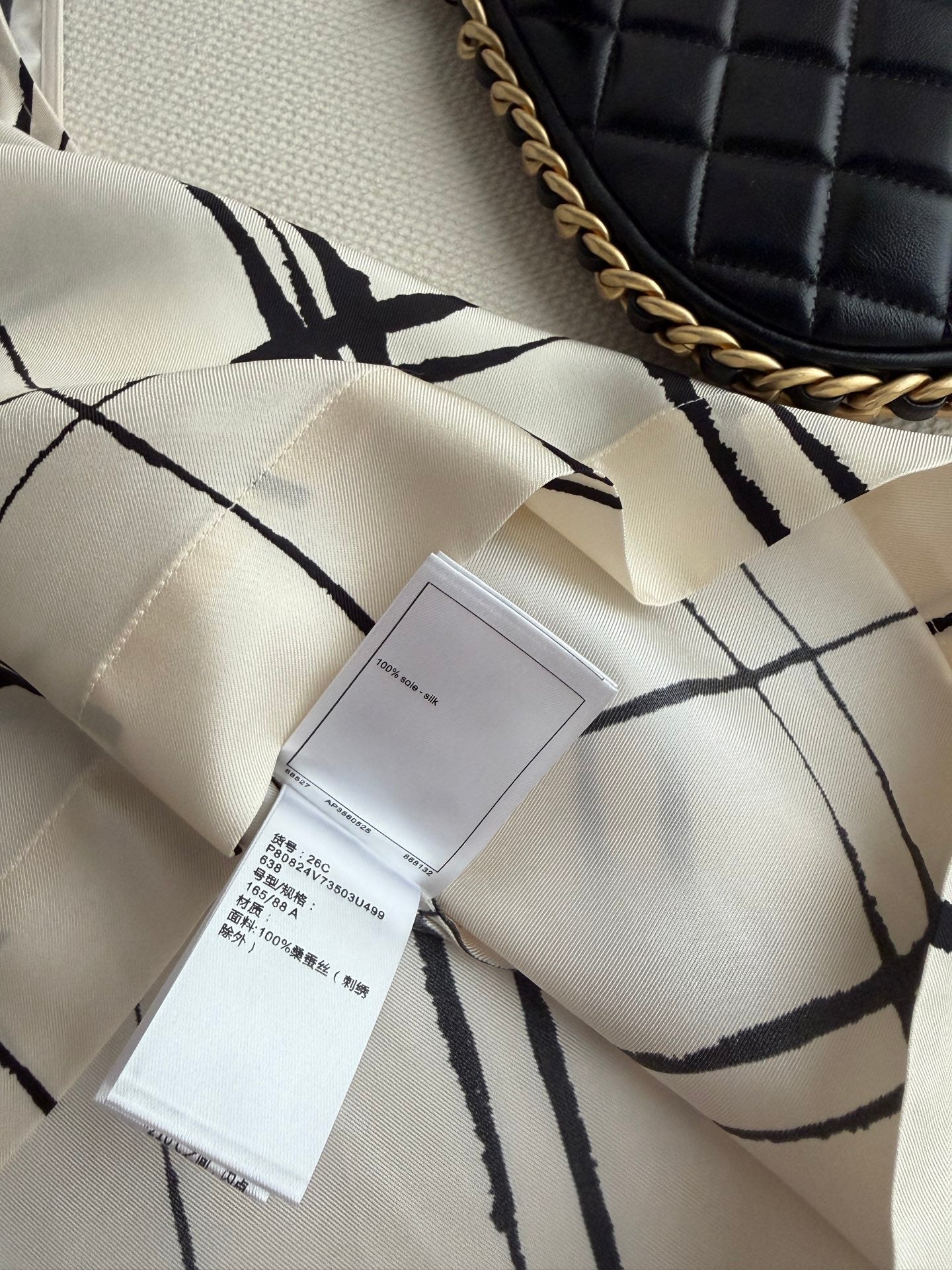 CHANEL 26S SLEEVELESS SILK TOP STYLE 1210