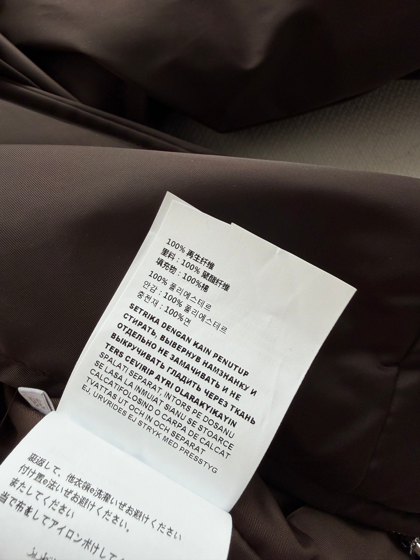 PRADA 26S ZIP-UP BOMBER JACKET 1281