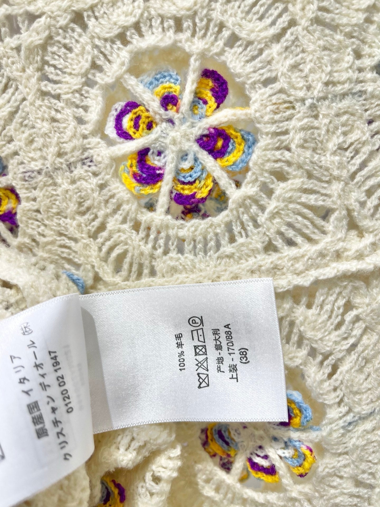 DIOR 26S KNIT TANK TOP 888