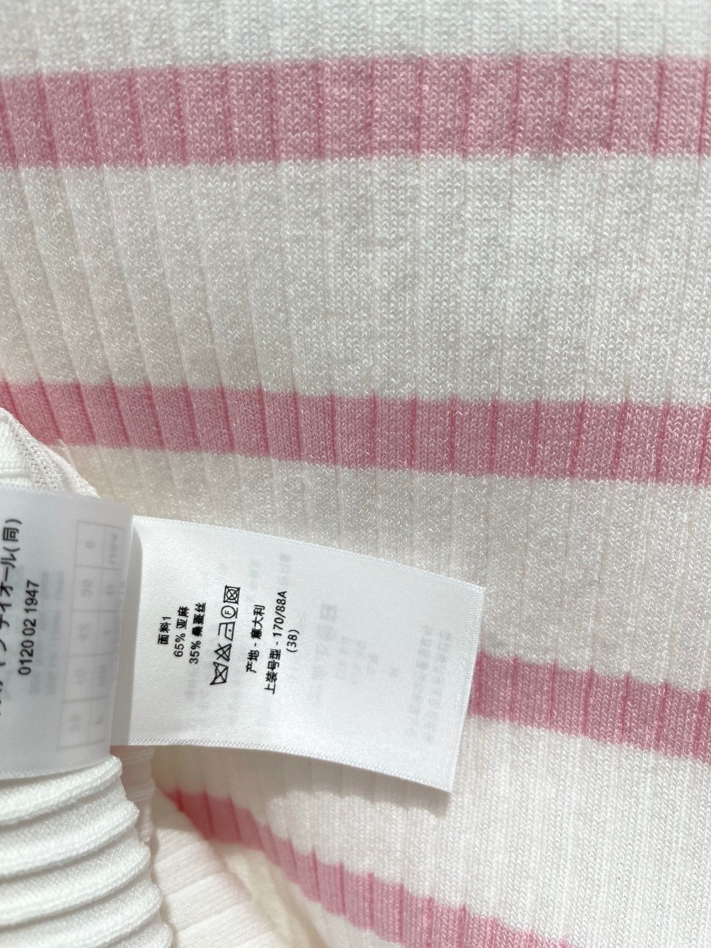 DIOR 26S SHORT-SLEEVE KNIT SWEATER 1329