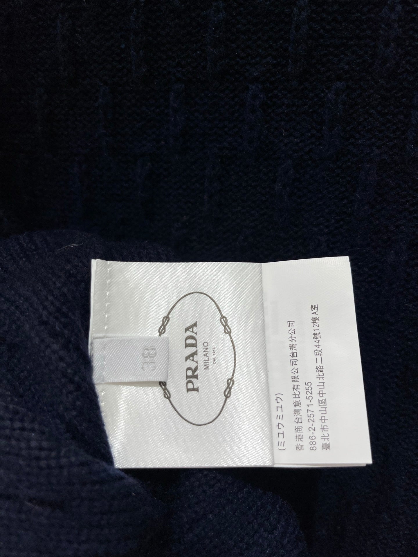 PRADA 26S ZIP-UP KNIT CARDIGAN 1255