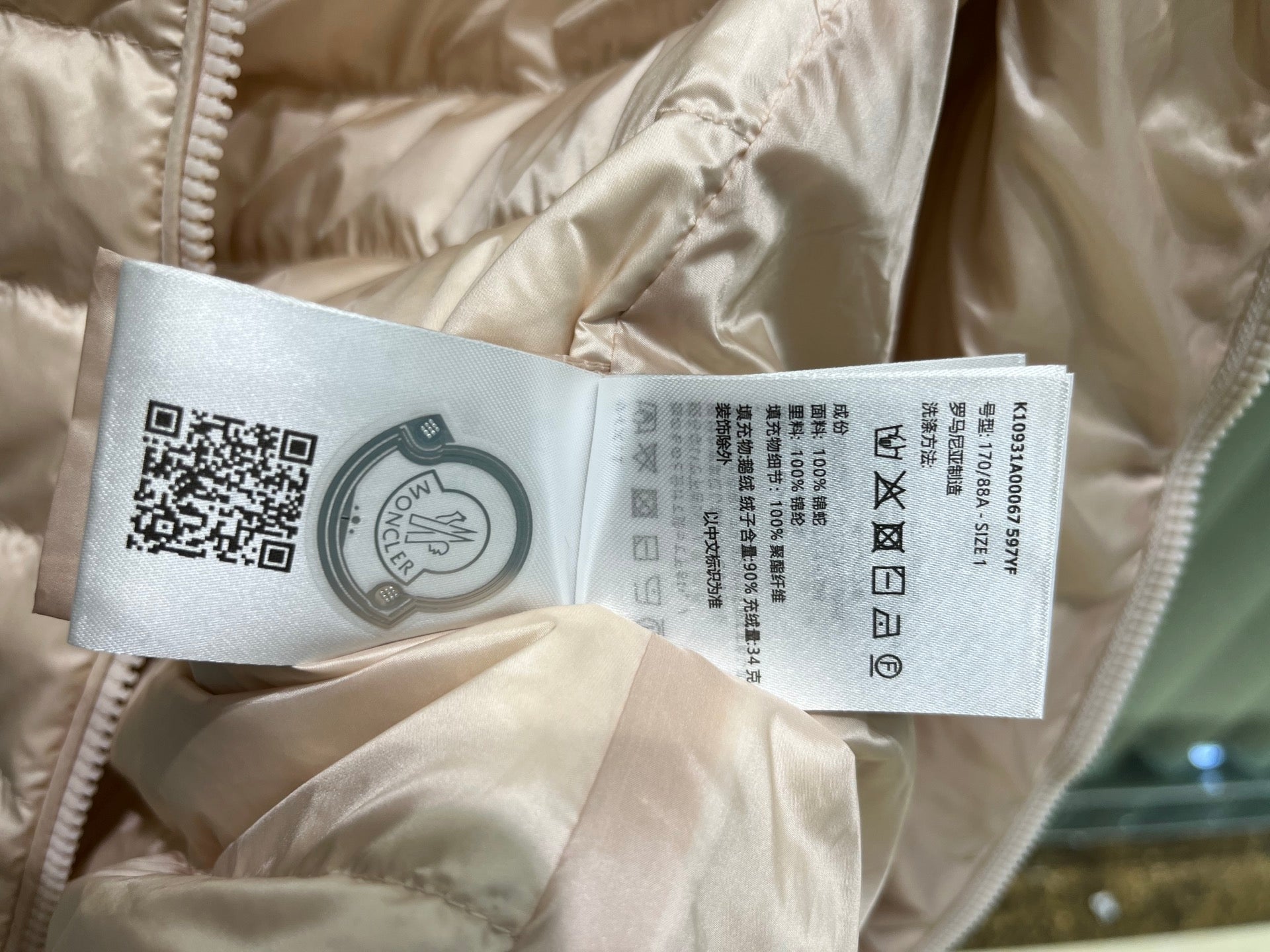 MONCLER 25S DOWN VEST IN BEIGE 009