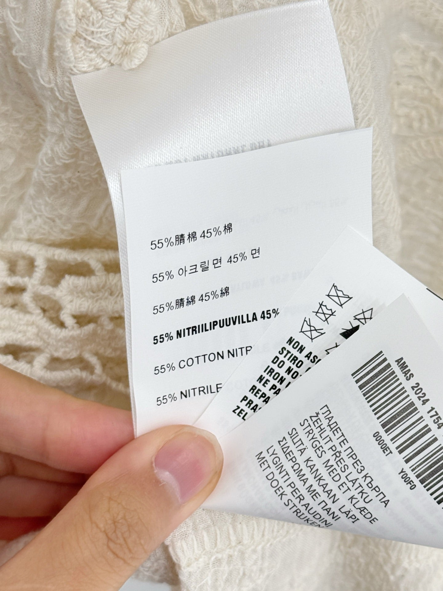 MIUMIU 26S LACE TANK TOP STYLE 1071