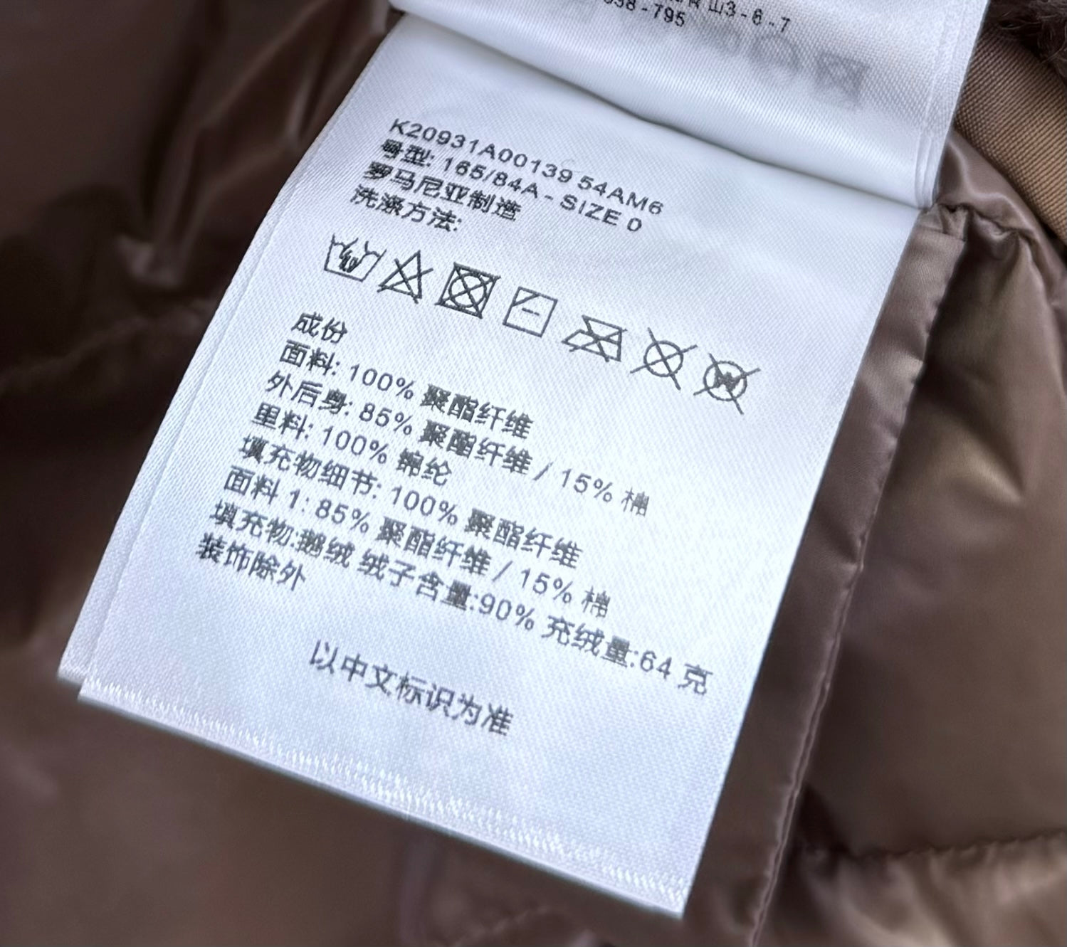 MONCLER 25S JACKET 439