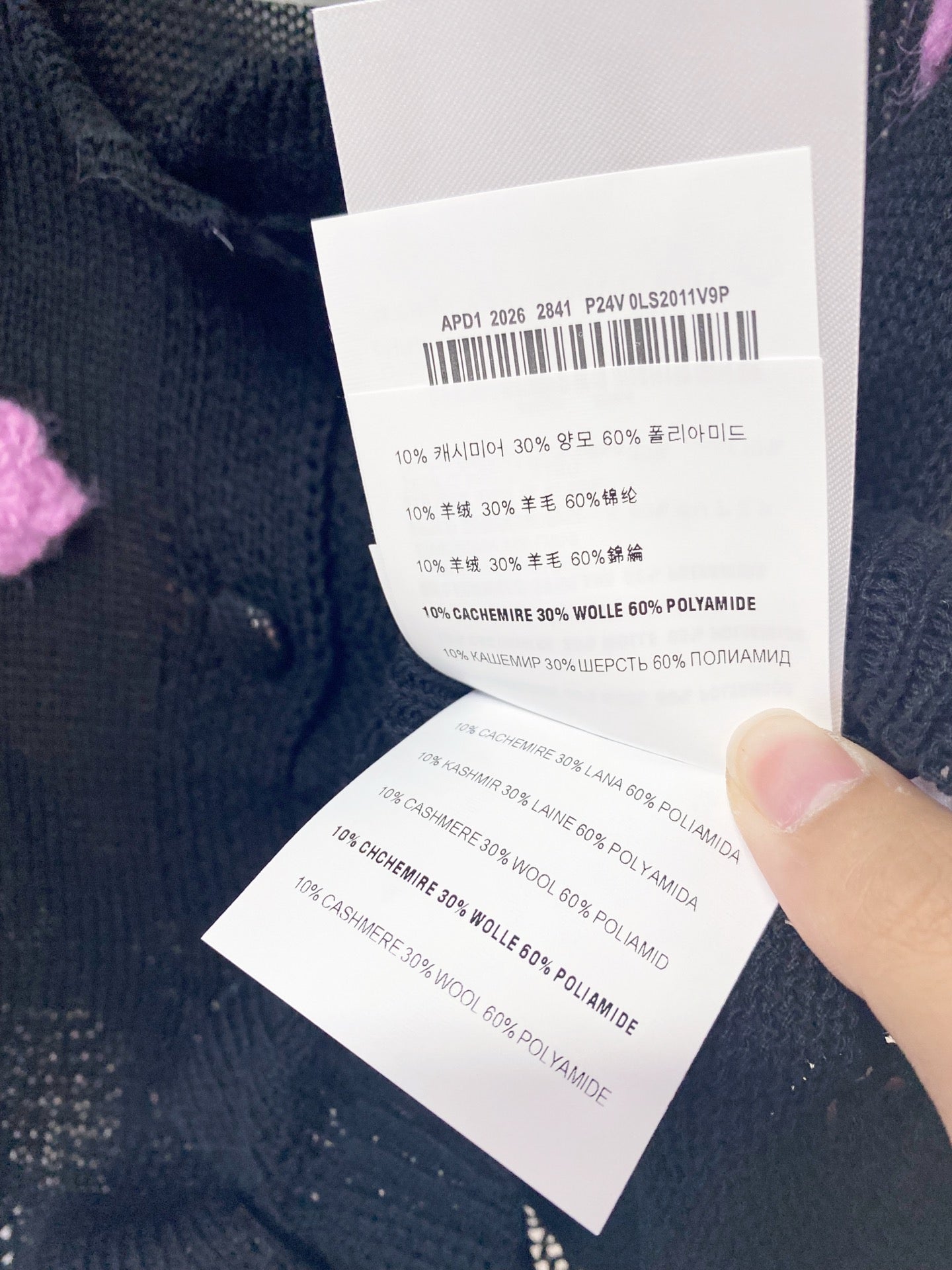 MIUMIU 26S SLEEVELESS SWEATER STYLE 1134