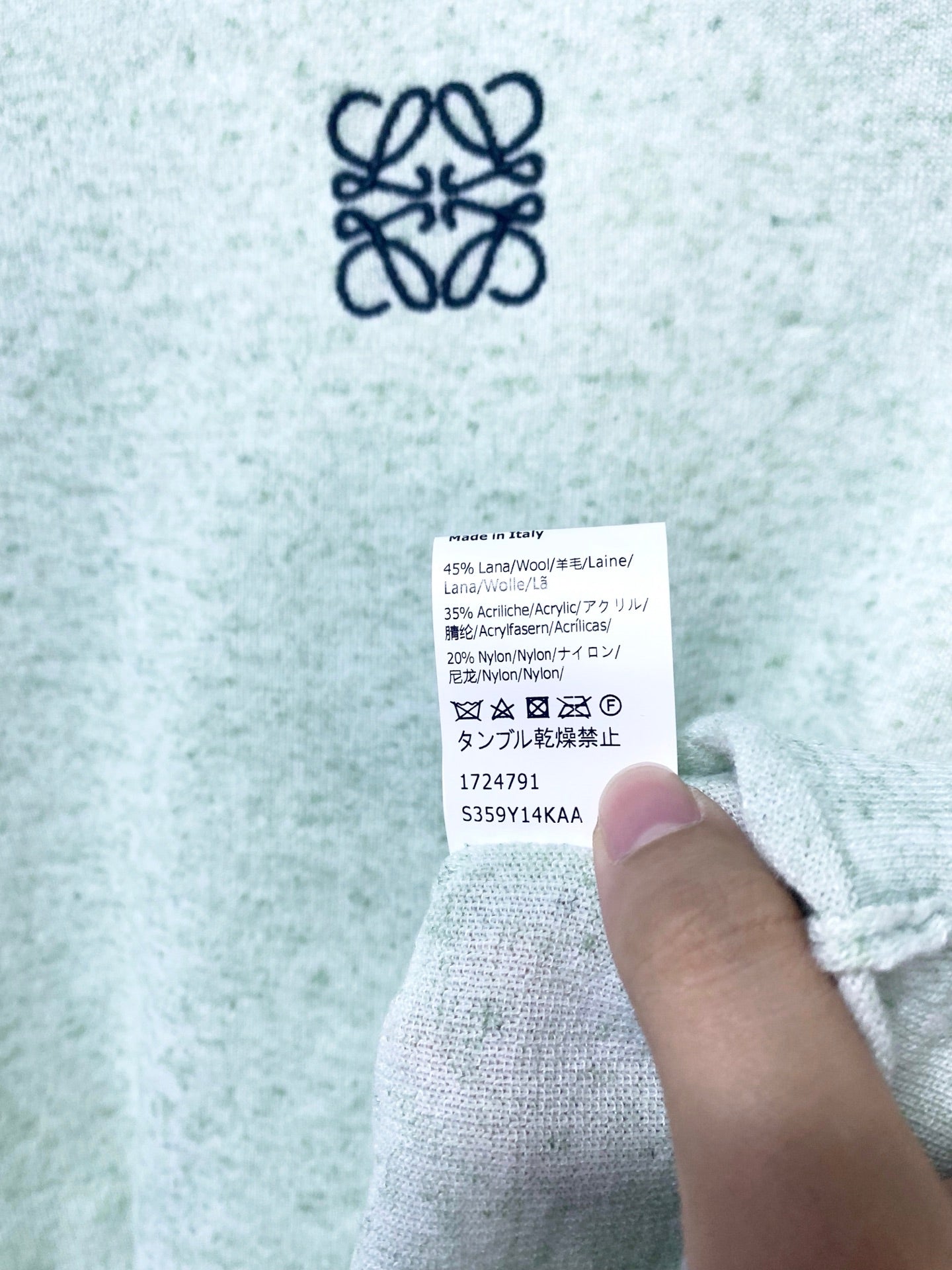 LOEWE 26S KNIT T-SHIRT 443