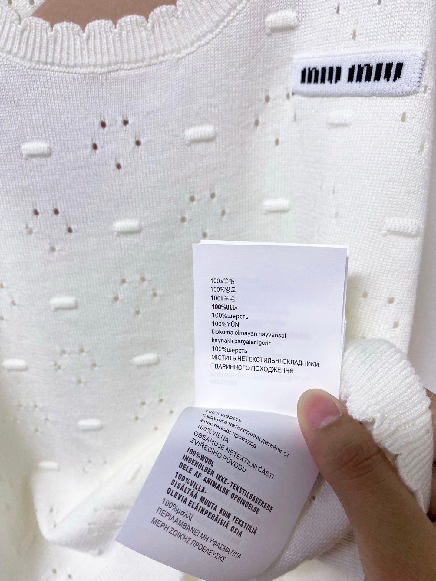 MIUMIU 26S SLEEVELESS KNIT TANK TOP 1151