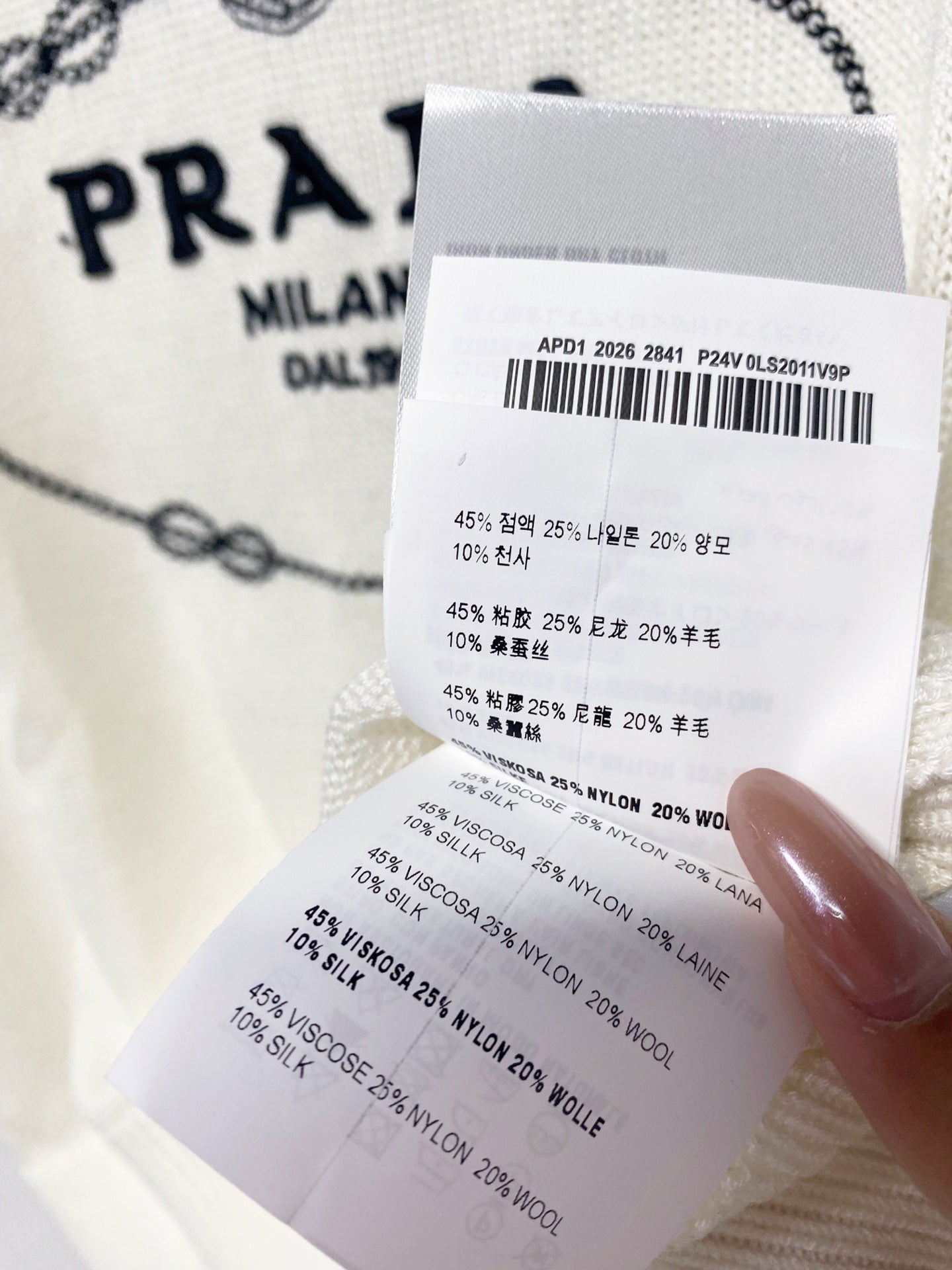 PRADA 26S SHORT-SLEEVE KNIT TOP 1176