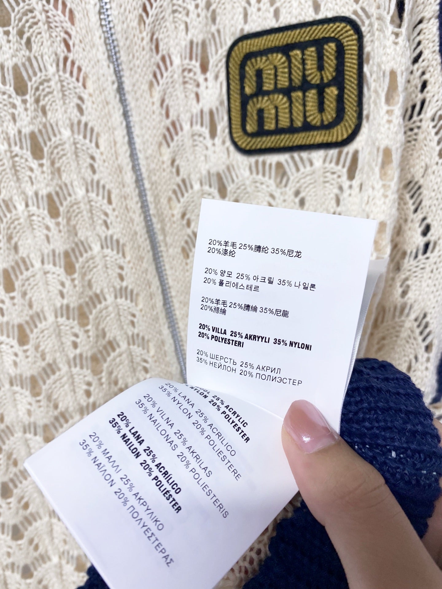 MIUMIU 26S OPEN-KNIT ZIP-UP CARDIGAN & SHORTS SET 1458