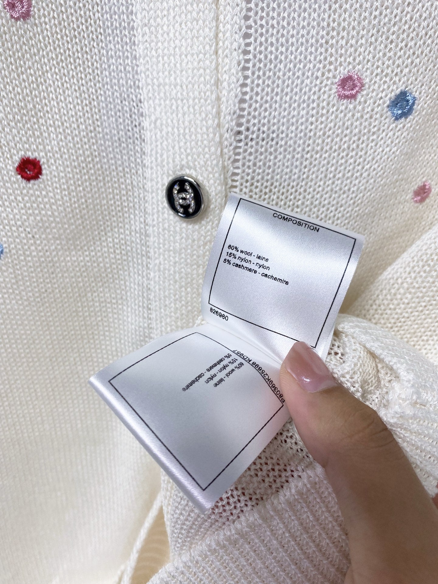 CHANEL 26S SHORT SLEEVE KNIT CARDIGAN 1649