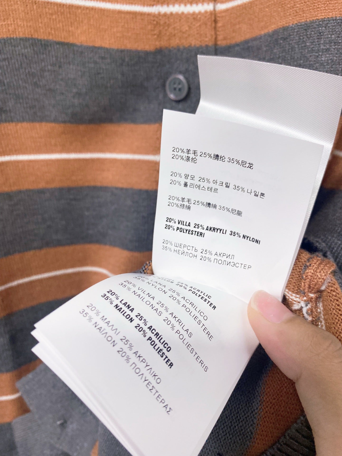 MIUMIU 26S KNIT CARDIGAN AND MINI SKIRT SET 1441