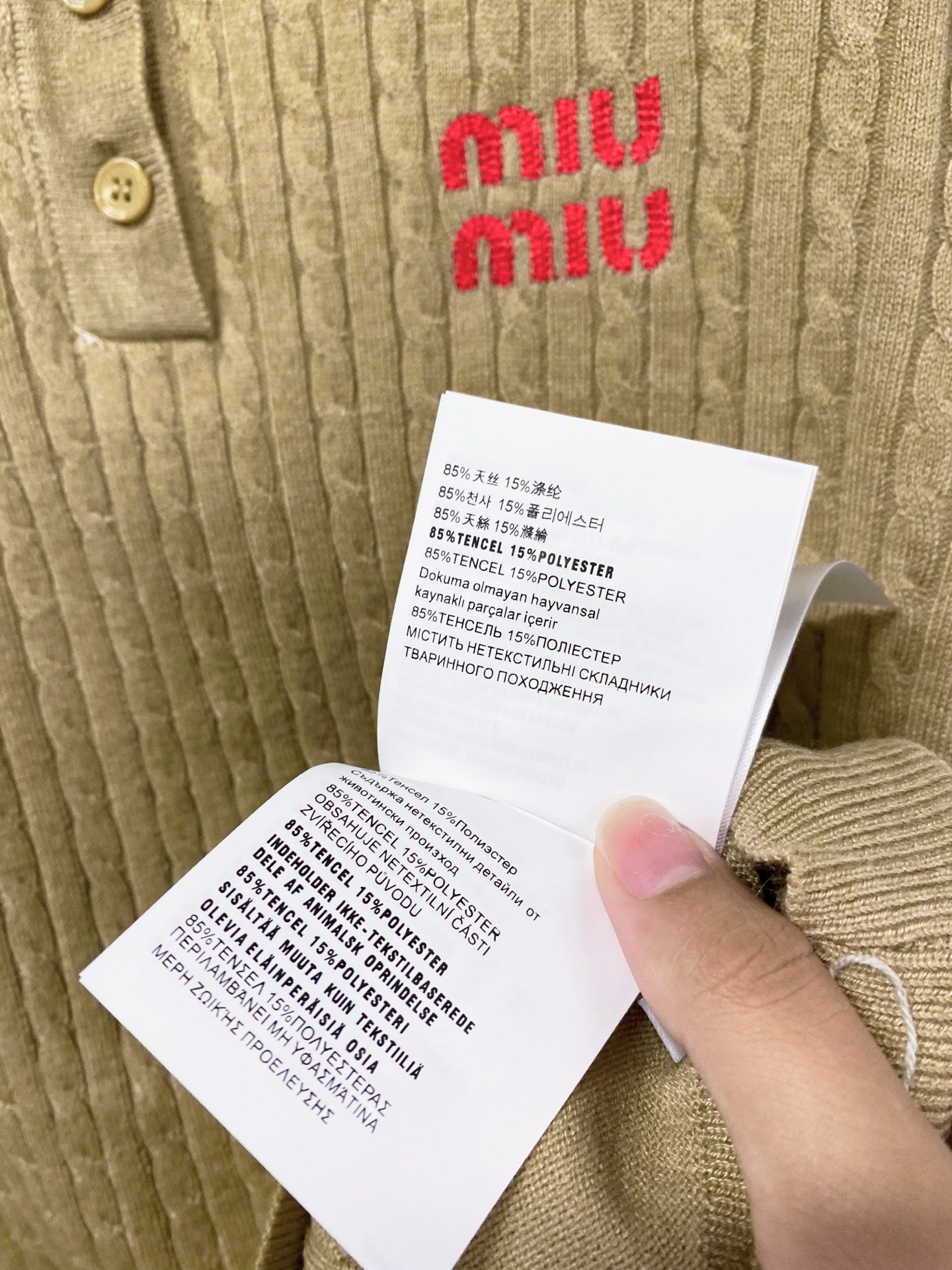 MIUMIU 26S KNIT POLO SWEATER 1337