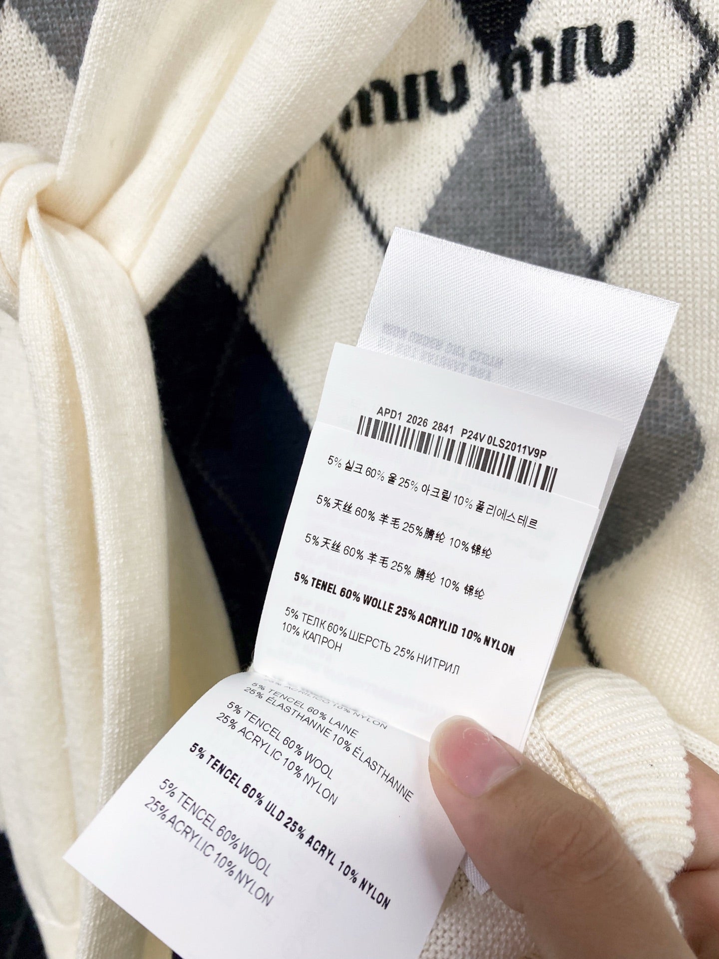 MIUMIU 26S SLEEVELESS KNIT TOP 1325