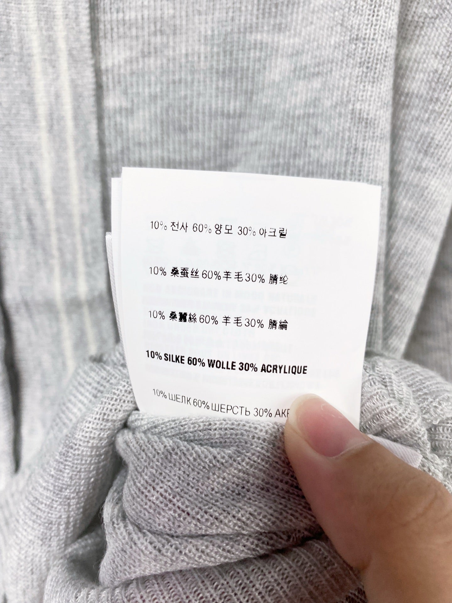 MIUMIU 26S V-NECK KNIT SWEATER 1304