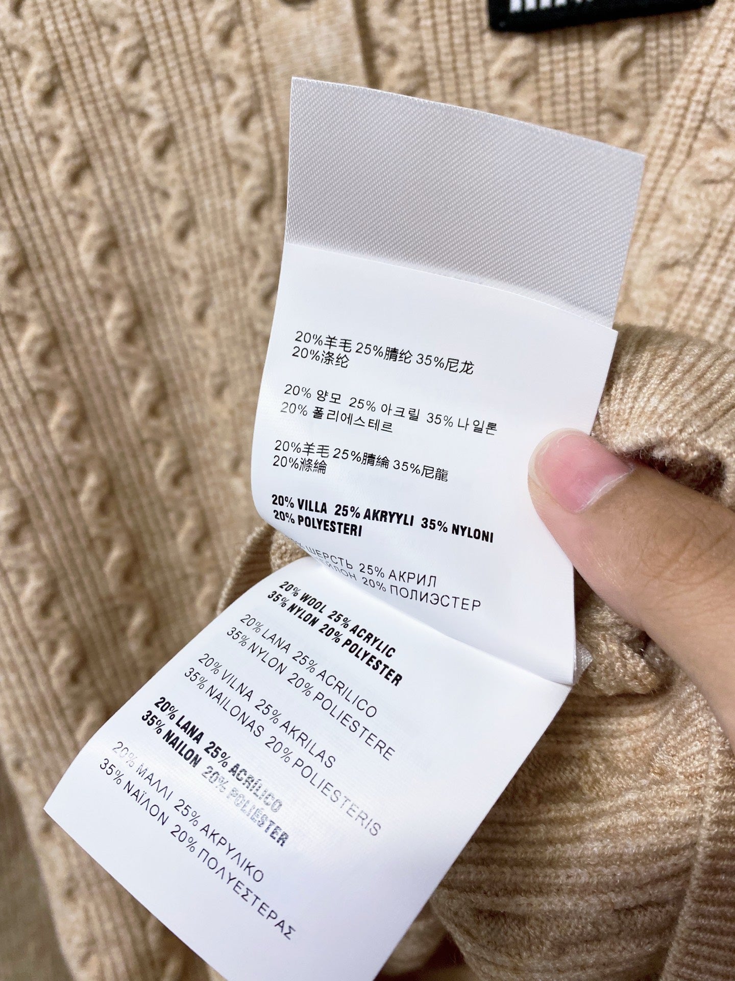 MIUMIU 26S CABLE-KNIT POLO SWEATER 1403