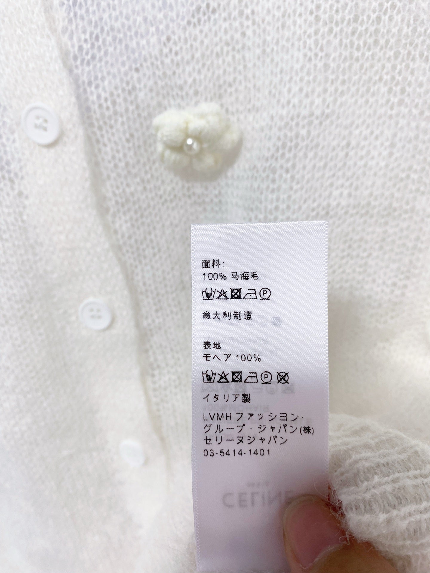 CELINE 26S KNIT CARDIGAN 657