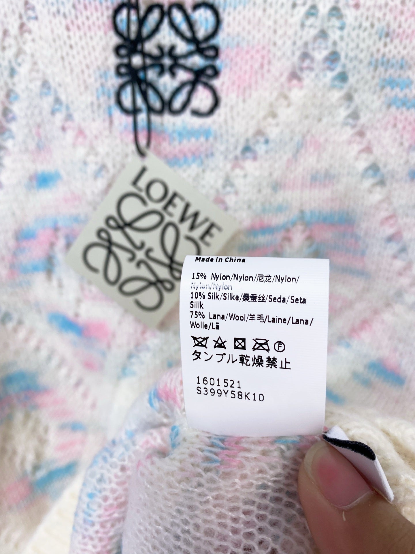 LOEWE 26S CREW-NECK KNIT SWEATER 655