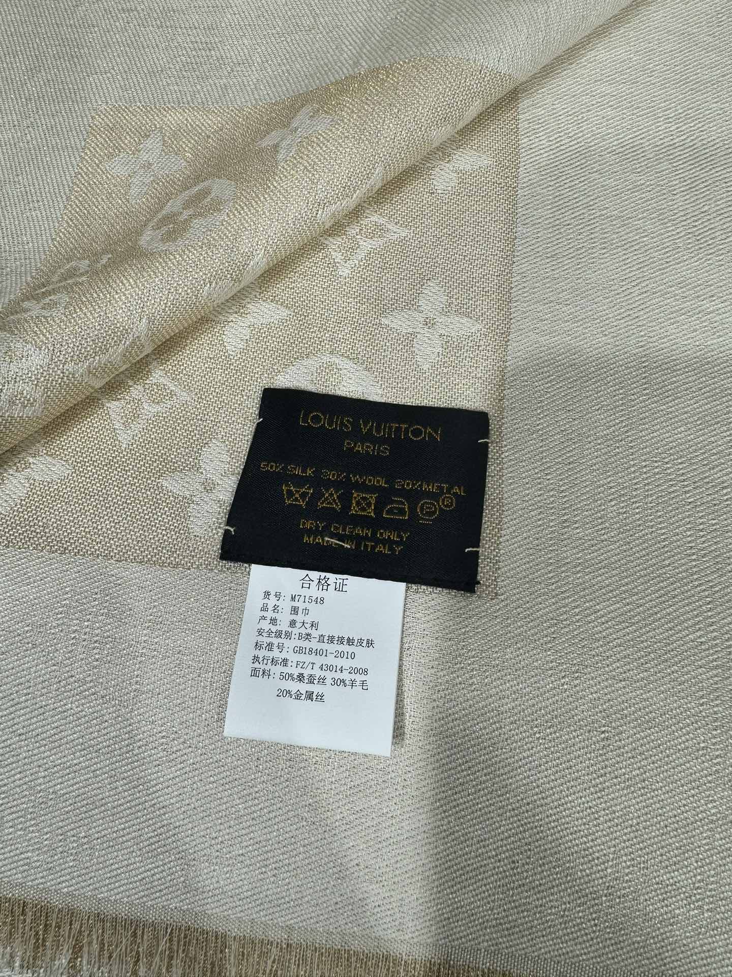 LV SCARF 140 CM IN WOOL MIX SILK 693013