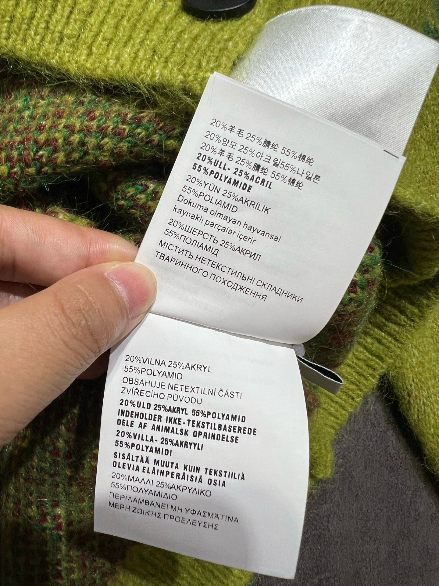 PRADA 26S KNIT CARDIGAN 1278