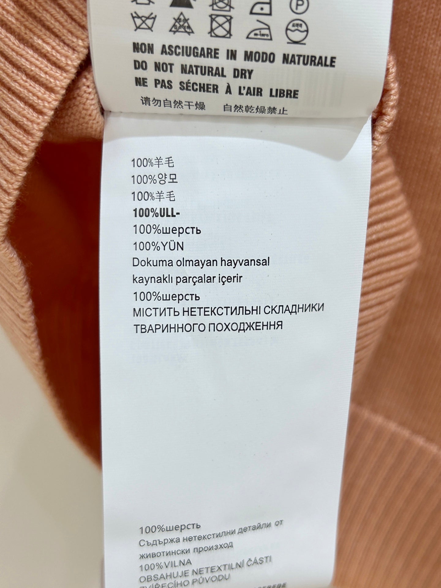 MIUMIU 26S V-NECK KNIT SWEATER 1397