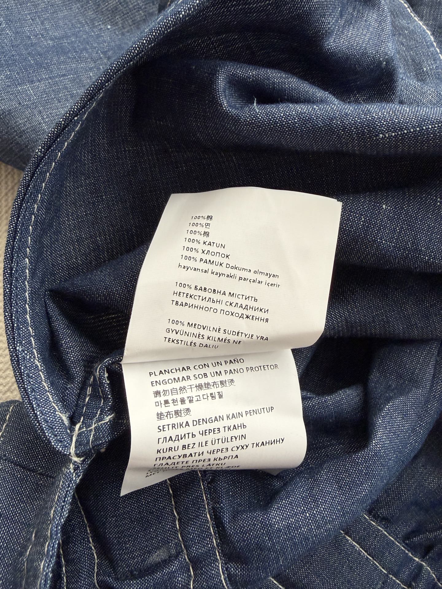 PRADA 26S DENIM JUMPSUIT 1102